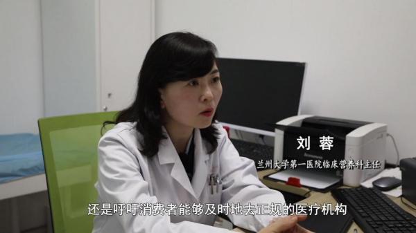 “减肥咖啡”被查！同款产品却仍在销售PG麻将胡了免费模拟器超千万元有毒(图6)