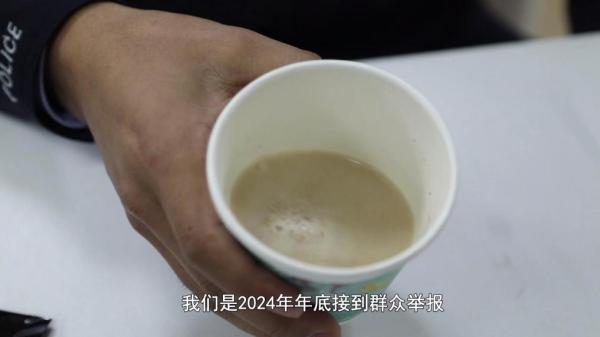 “减肥咖啡”被查！同款产品却仍在销售PG麻将胡了免费模拟器超千万元有毒(图7)