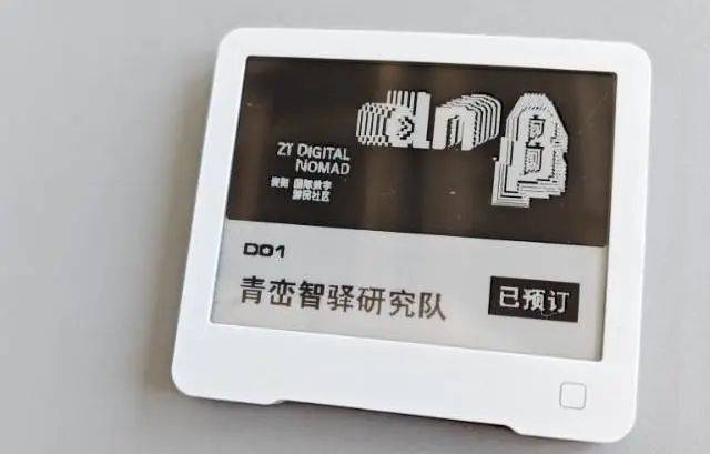 国际数字游民社区：解锁“边工作边度假”的生活密码麻将胡了试玩平台青筑乡野 青峦智