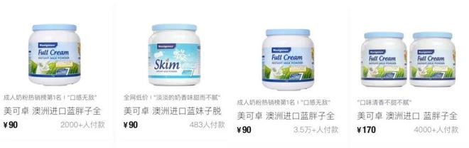 月销千万经销商靠什么跑出新增长？麻将胡了