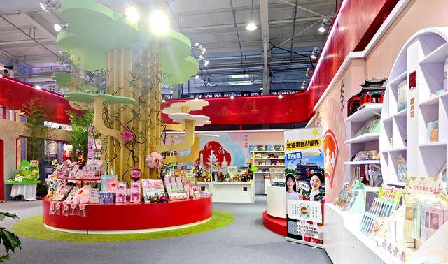 款“公园礼物”新品服贸会上首次亮相麻将胡了试玩公园礼物上新！20余(图3)