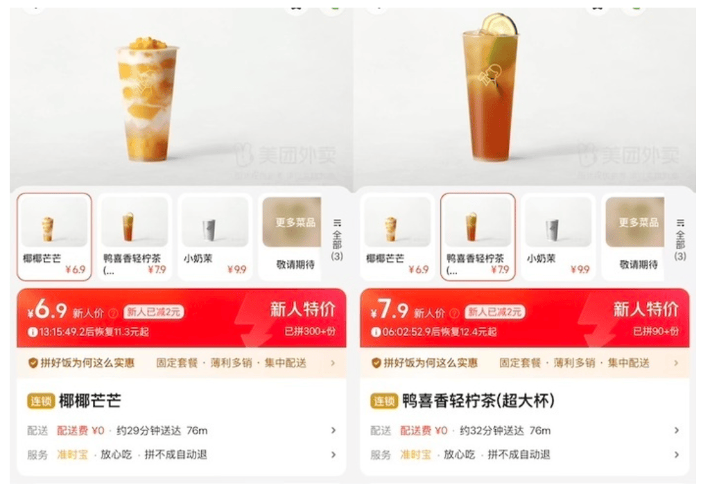 ”：公私域协同的战略逻辑与全域增长之道麻将胡了2试玩模拟器从“一店”到“万店(图3)