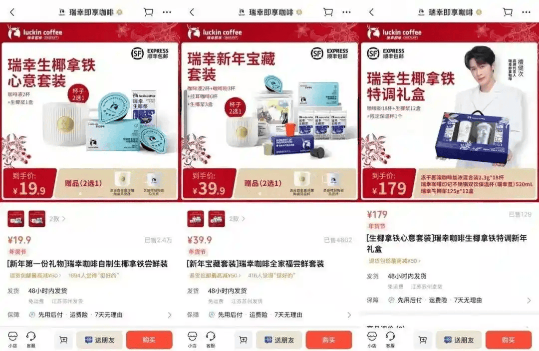 ”：公私域协同的战略逻辑与全域增长之道麻将胡了2试玩模拟器从“一店”到“万店(图5)