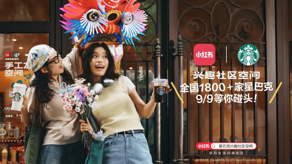 ”：公私域协同的战略逻辑与全域增长之道麻将胡了2试玩模拟器从“一店”到“万店(图9)