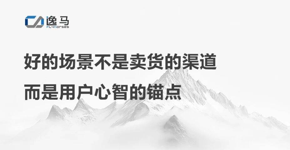 ”：公私域协同的战略逻辑与全域增长之道麻将胡了2试玩模拟器从“一店”到“万店(图16)
