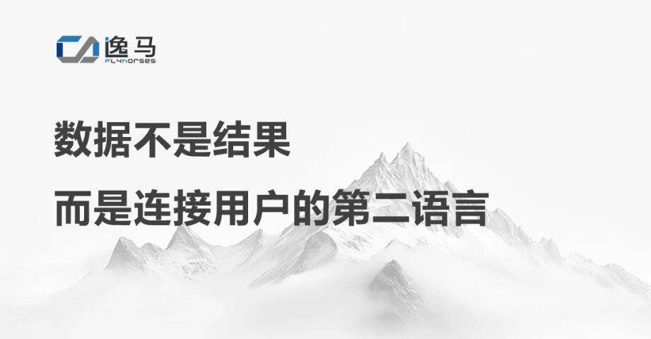 ”：公私域协同的战略逻辑与全域增长之道麻将胡了2试玩模拟器从“一店”到“万店(图23)