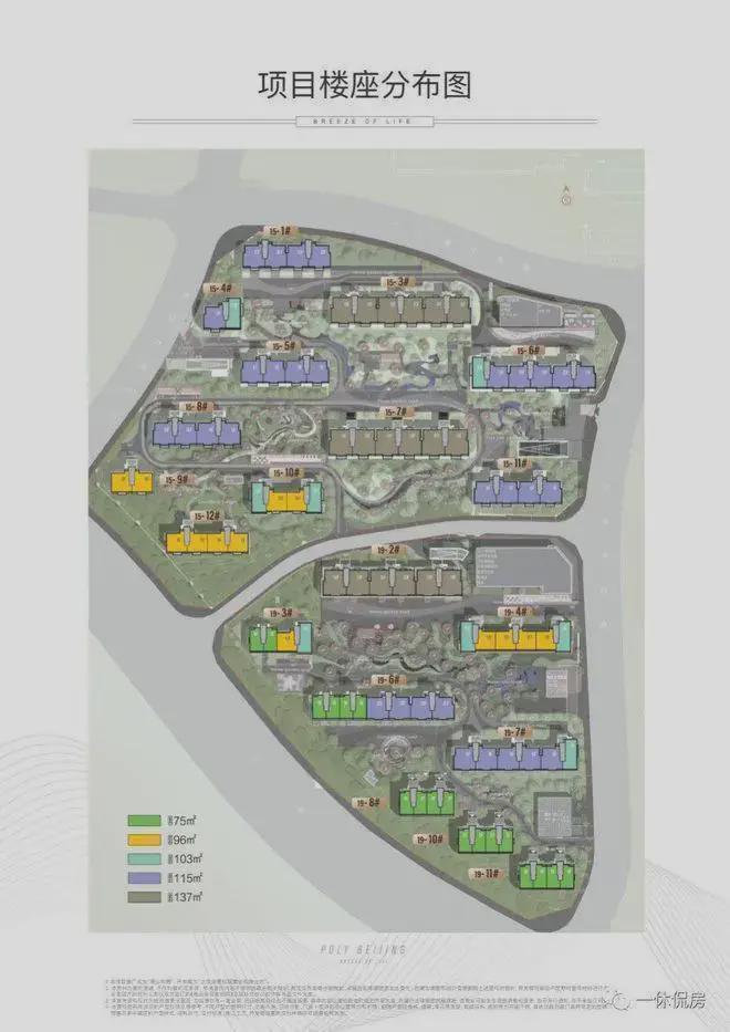 山和煦)网站-欢迎您-2025北京房天下麻将胡了免费试玩保利璟山和煦-售楼处(璟(图3)