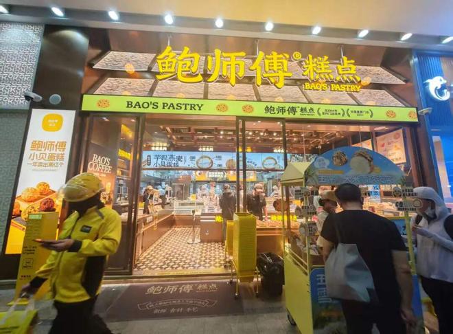 开店新中式烘焙“闷声发大财”PG麻将胡了试玩平台上半年狂(图5) 开店新中式烘焙“闷声发大财”PG麻将胡了试玩平台上半年狂(图5)