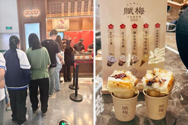 开店新中式烘焙“闷声发大财”PG麻将胡了试玩平台上半年狂(图4) 开店新中式烘焙“闷声发大财”PG麻将胡了试玩平台上半年狂(图4)