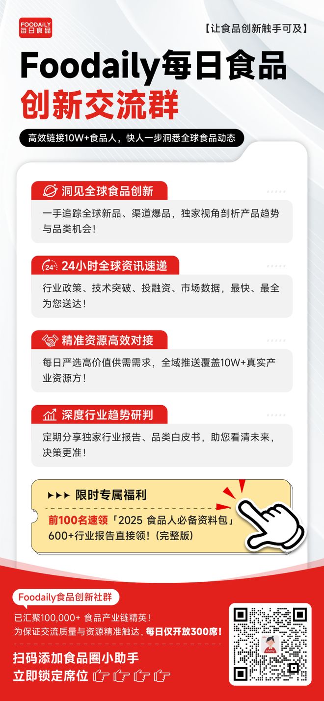 开店新中式烘焙“闷声发大财”PG麻将胡了试玩平台上半年狂(图7) 开店新中式烘焙“闷声发大财”PG麻将胡了试玩平台上半年狂(图7)