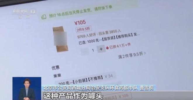 人天天喝！央视曝光：挨着厕所满是霉斑PG电子麻将胡了2试玩太恶心！很多