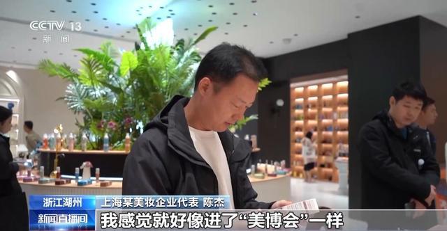 到美妆小瓶罐 看小产品如何撬动大市场PG麻将胡了2从一片树叶、一杯咖啡(图9)