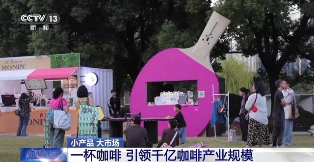 到美妆小瓶罐 看小产品如何撬动大市场PG麻将胡了2从一片树叶、一杯咖啡(图23)