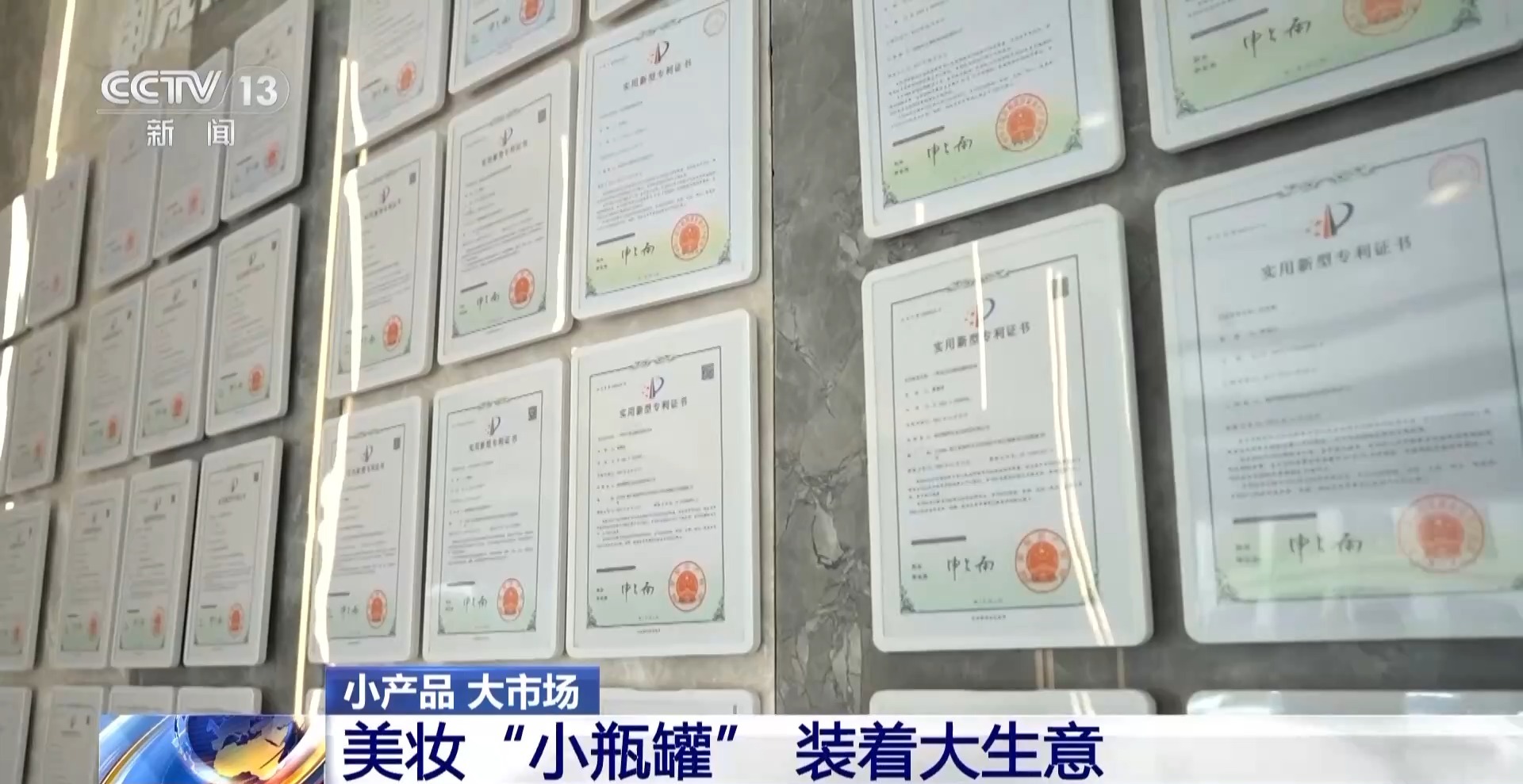 咖啡到美妆小瓶罐 看小产品如何撬动大市场