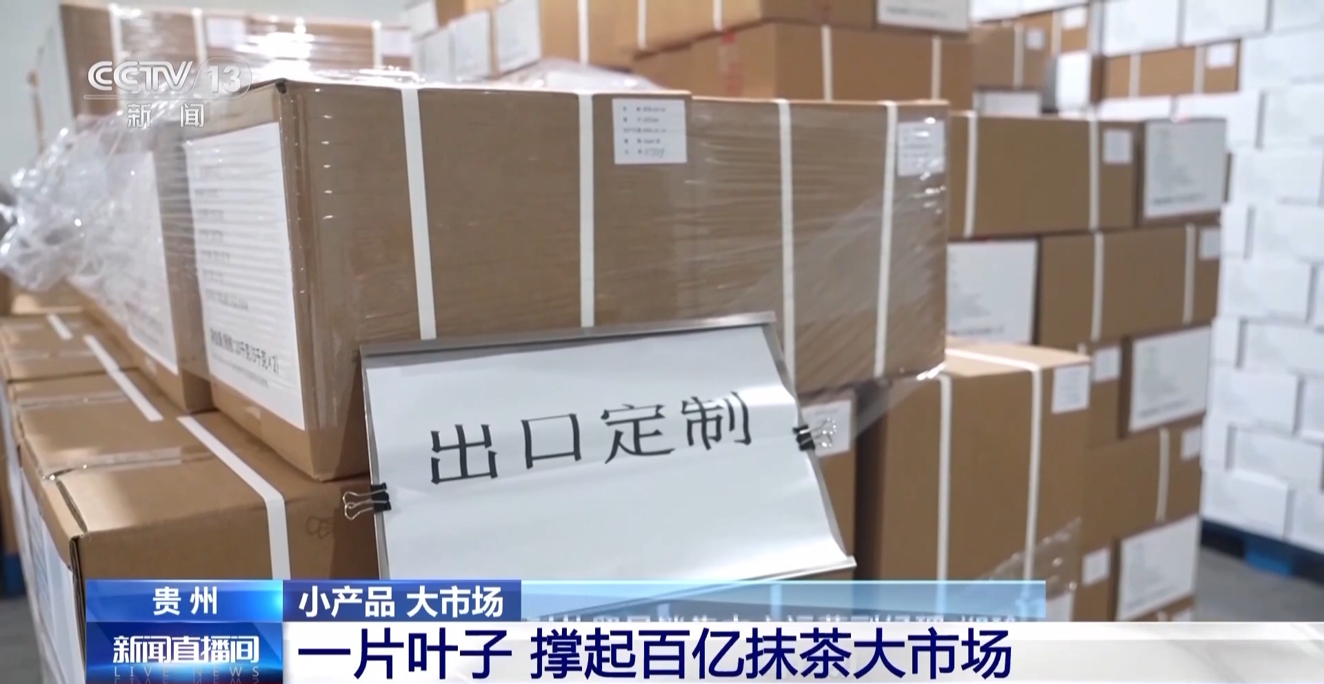 咖啡到美妆小瓶罐 看小产品如何撬动大市场麻将胡了2模拟器试玩丨从一片树叶、一杯(图5) 咖啡到美妆小瓶罐 看小产品如何撬动大市场麻将胡了2模拟器试玩丨从一片树叶、一杯(图5)